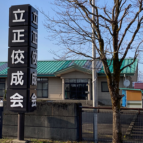 小出道場道場